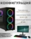 https://storage.alifshop.tj/media/images/alifshop/40004/personalnyy-kompyuter-intel-core-i5-2390t-24-1280x800-8-gb-500-gb-hdd-1755064229430-xs.webp