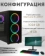 https://storage.alifshop.tj/media/images/alifshop/40005/personalnyy-kompyuter-intel-core-i5-2390t-24-1280x800-8-gb-1024-gb-hdd-1755064389593-xs.webp