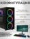 https://storage.alifshop.tj/media/images/alifshop/40006/personalnyy-kompyuter-intel-core-i5-2390t-24-1280x800-8-gb-128-gb-ssd-1755064536140-xs.webp