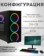 https://storage.alifshop.tj/media/images/alifshop/40007/personalnyy-kompyuter-intel-core-i5-2390t-24-1280x800-8-gb-256-gb-ssd-1755064648156-xs.webp