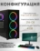 https://storage.alifshop.tj/media/images/alifshop/40008/personalnyy-kompyuter-intel-core-i5-2390t-24-1280x800-4-gb-256-gb-ssd-1755064721931-xs.webp