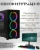 https://storage.alifshop.tj/media/images/alifshop/40010/personalnyy-kompyuter-intel-core-i5-2390t-24-1280x800-4-gb-128-gb-ssd-500-gb-hdd-1755064955073-xs.webp