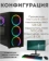 https://storage.alifshop.tj/media/images/alifshop/40011/personalnyy-kompyuter-intel-core-i5-2390t-24-1280x800-8-gb-128-gb-ssd-500-gb-hdd-1755065015939-xs.webp