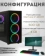 https://storage.alifshop.tj/media/images/alifshop/40012/personalnyy-kompyuter-intel-core-i7-2600t-24-1280x800-4-gb-500-gb-hdd-1755065642221-xs.webp