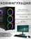 https://storage.alifshop.tj/media/images/alifshop/40014/personalnyy-kompyuter-intel-core-i7-2600t-24-1280x800-8-gb-1024-gb-hdd-1755065866896-xs.webp