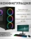 https://storage.alifshop.tj/media/images/alifshop/40015/personalnyy-kompyuter-intel-core-i7-2600t-24-1280x800-8-gb-128-gb-sdd-1755066185718-xs.webp