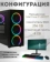 https://storage.alifshop.tj/media/images/alifshop/40017/personalnyy-kompyuter-intel-core-i7-2600t-24-1280x800-4-gb-256-gb-ssd-1755066326424-xs.webp