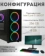 https://storage.alifshop.tj/media/images/alifshop/40018/personalnyy-kompyuter-intel-core-i7-2600t-24-1280x800-8-gb-256-gb-ssd-1755066372728-xs.webp