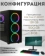 https://storage.alifshop.tj/media/images/alifshop/40019/personalnyy-kompyuter-intel-core-i7-2600t-24-1280x800-8-gb-128-gb-ssd-500-gb-hdd-1755066510205-xs.webp
