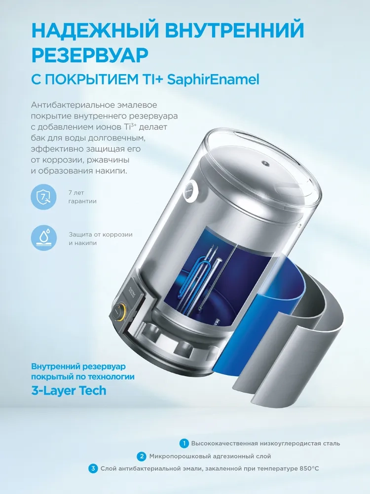 https://storage.alifshop.tj/media/images/alifshop/40021/vodonagrevatel-midea-mwh-8015-cvm-80-l-1755081697284.webp