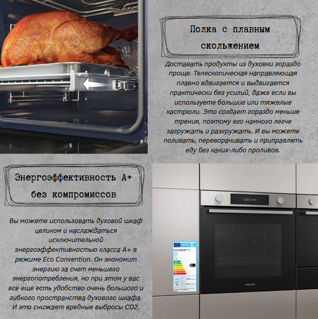 https://storage.alifshop.tj/media/images/alifshop/40027/vstraivaemyy-duhovoy-shkaf-samsung-nv7b4120zas-1800w-76l-chernyy-1755150372527.png
