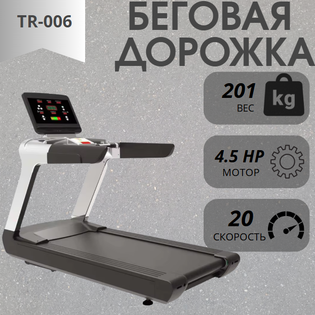 https://storage.alifshop.tj/media/images/alifshop/40029/begovaya-dorozhka-ersun-chernyy-1755147678388.png