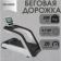 https://storage.alifshop.tj/media/images/alifshop/40032/begovaya-dorozhka-em-8600-chernyy-1755149231771-xs.webp