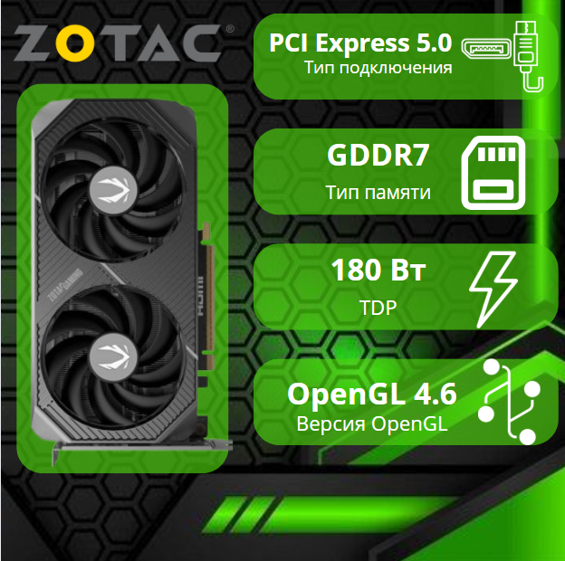 https://storage.alifshop.tj/media/images/alifshop/40033/videokarta-zotac-gaming-geforce-rtx-5060-ti-16-gb-1755155029668.png