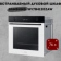 https://storage.alifshop.tj/media/images/alifshop/40034/vstraivaemyy-duhovoy-shkaf-samsung-nv7b4120zaw-1800w-76l-belyy-1755151125751-xs.webp