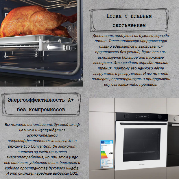 https://storage.alifshop.tj/media/images/alifshop/40034/vstraivaemyy-duhovoy-shkaf-samsung-nv7b4120zaw-1800w-76l-belyy-1755151129214.png