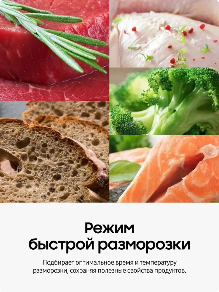 https://storage.alifshop.tj/media/images/alifshop/40035/vstraivaemaya-mikrovolnovaya-pech-samsung-ms22m8054ak-22-l-1755151962304.webp