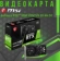 https://storage.alifshop.tj/media/images/alifshop/40037/videokarta-msi-geforce-rtx-3050-ventus-2x-6g-oc-1755157811083-xs.webp
