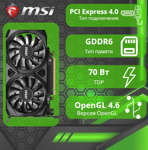 https://storage.alifshop.tj/media/images/alifshop/40037/videokarta-msi-geforce-rtx-3050-ventus-2x-6g-oc-1755158017968.png