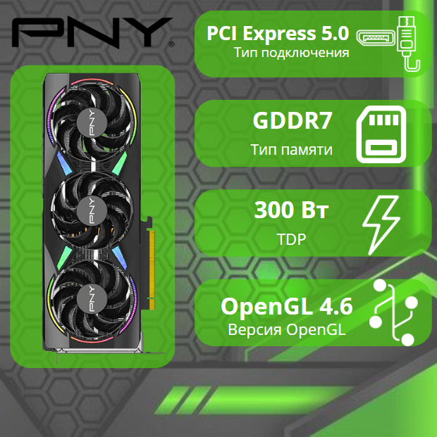 https://storage.alifshop.tj/media/images/alifshop/40038/videokarta-pny-geforce-rtx-5070-ti-argb-epic-x-rgb-16-gb-1755162462828.png