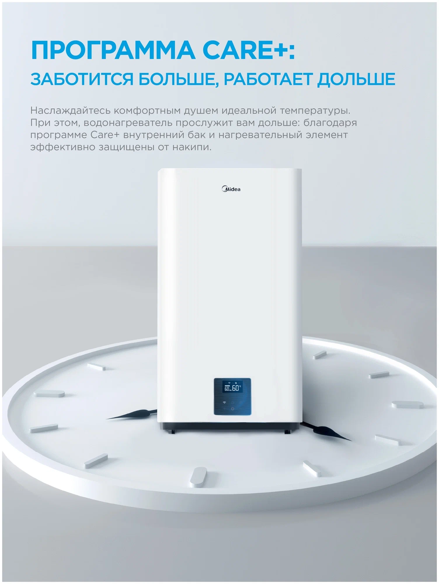 https://storage.alifshop.tj/media/images/alifshop/40039/vodonagrevatel-midea-mwh-5020-fed-50-l-1755160655094.webp