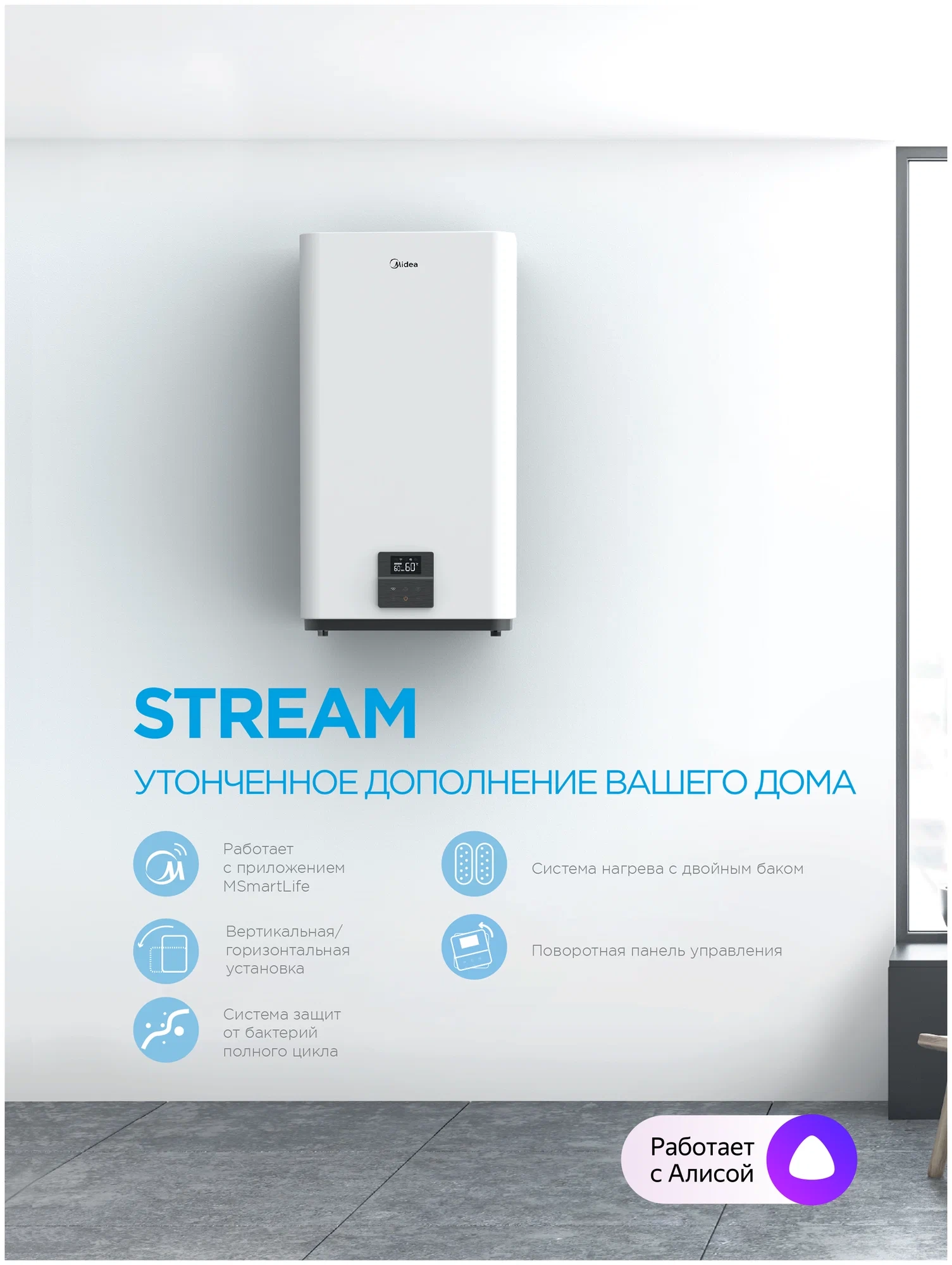 https://storage.alifshop.tj/media/images/alifshop/40040/vodonagrevatel-midea-mwh-8020-fed-80-l-1755160863117.webp