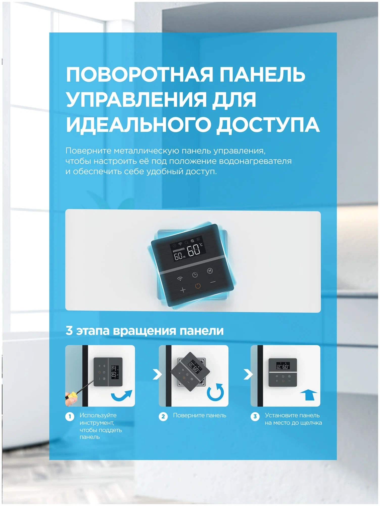 https://storage.alifshop.tj/media/images/alifshop/40040/vodonagrevatel-midea-mwh-8020-fed-80-l-1755160871071.webp