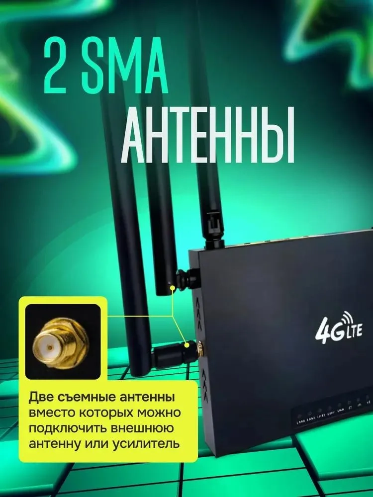 https://storage.alifshop.tj/media/images/alifshop/40041/wi-fi-router-s-4g-cpe-modulem-i-podderzhkoy-sim-kart-chernyy-1755162197273.webp