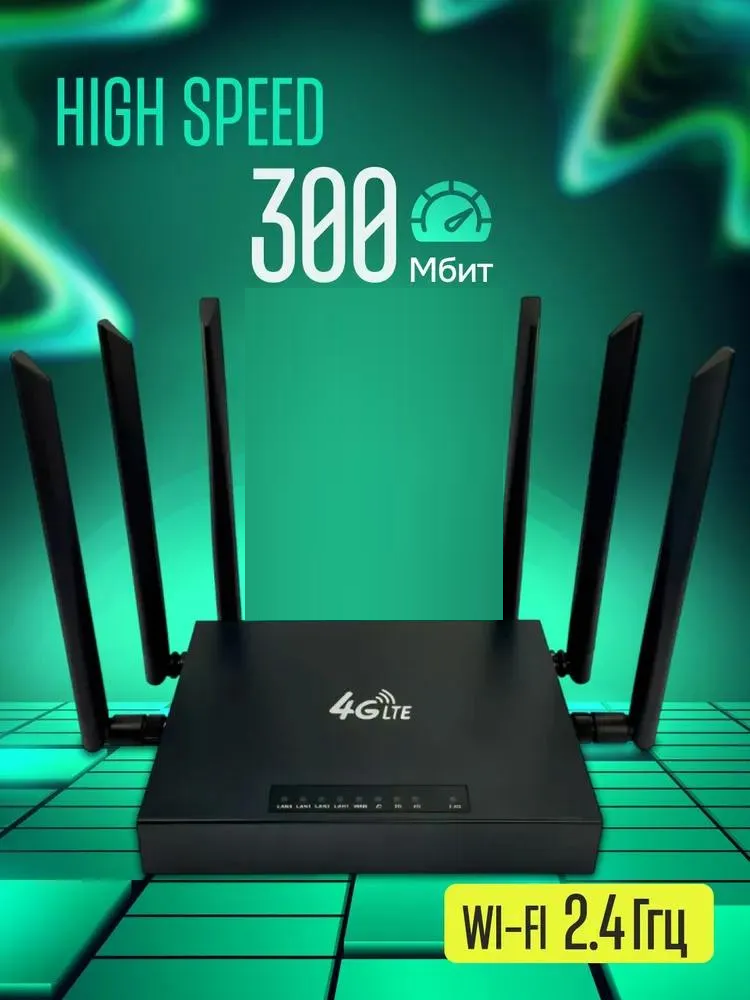 https://storage.alifshop.tj/media/images/alifshop/40041/wi-fi-router-s-4g-cpe-modulem-i-podderzhkoy-sim-kart-chernyy-1755162254789.png