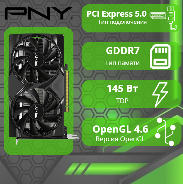 https://storage.alifshop.tj/media/images/alifshop/40042/videokarta-pny-geforce-rtx-5060-8gb-1755163071839.png