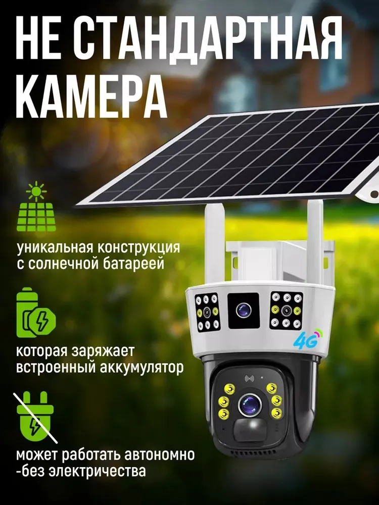 https://storage.alifshop.tj/media/images/alifshop/40044/kamera-videonablyudeniya-appix-belyy-1755164603000.webp