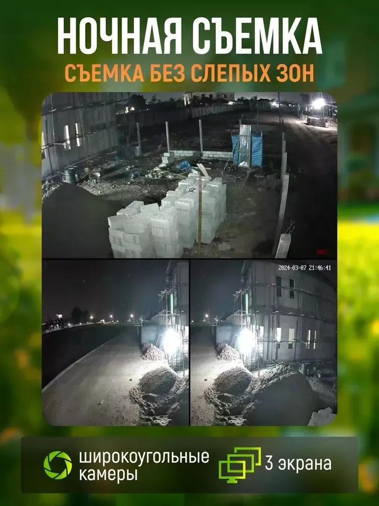 https://storage.alifshop.tj/media/images/alifshop/40044/kamera-videonablyudeniya-appix-belyy-1755164604783.webp
