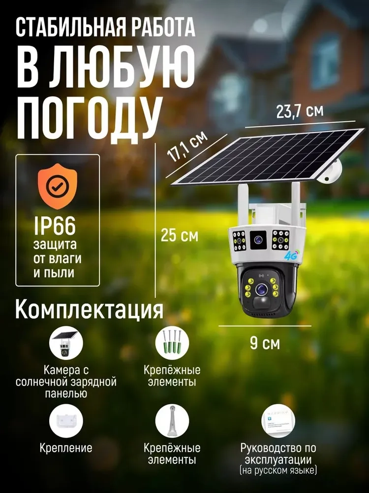 https://storage.alifshop.tj/media/images/alifshop/40044/kamera-videonablyudeniya-appix-belyy-1755164608295.webp