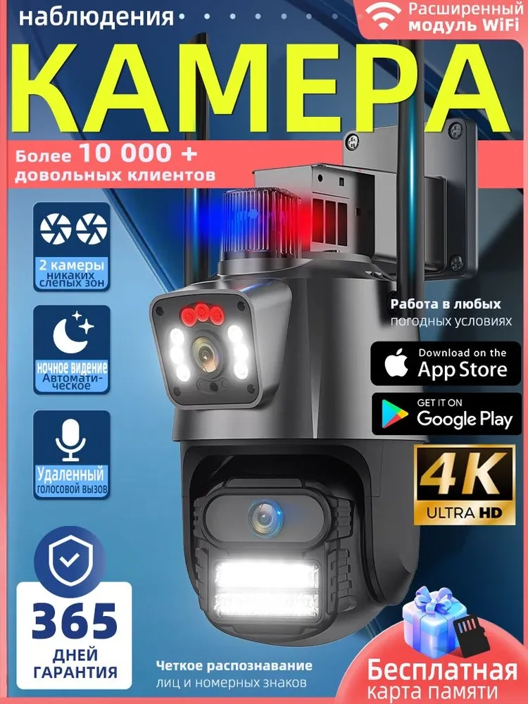 https://storage.alifshop.tj/media/images/alifshop/40045/kamera-videonablyudeniya-wifi-hd-ptz-cctv-chernyy-1755165583280.webp