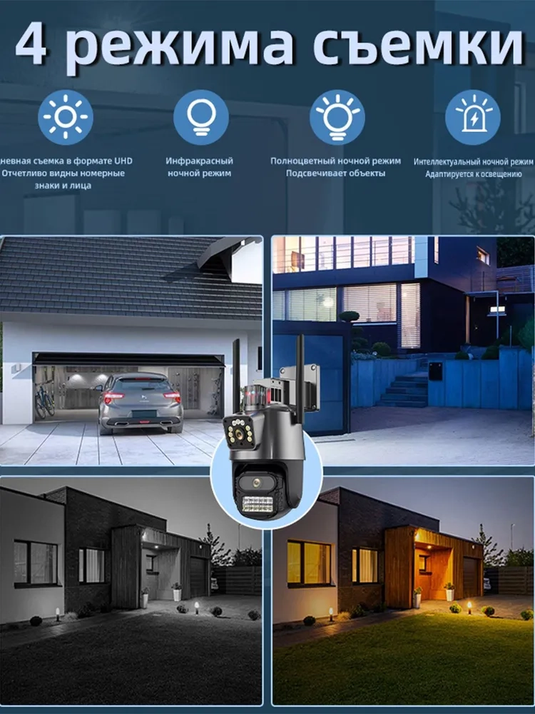 https://storage.alifshop.tj/media/images/alifshop/40045/kamera-videonablyudeniya-wifi-hd-ptz-cctv-chernyy-1755165584884.webp