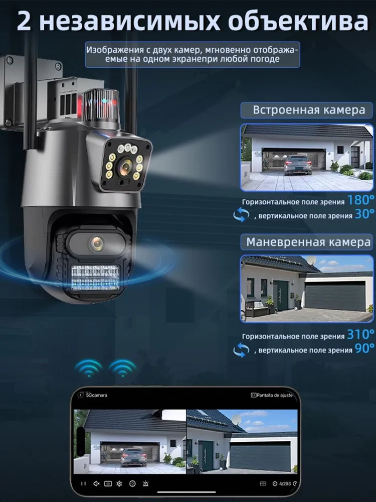 https://storage.alifshop.tj/media/images/alifshop/40045/kamera-videonablyudeniya-wifi-hd-ptz-cctv-chernyy-1755165586682.webp