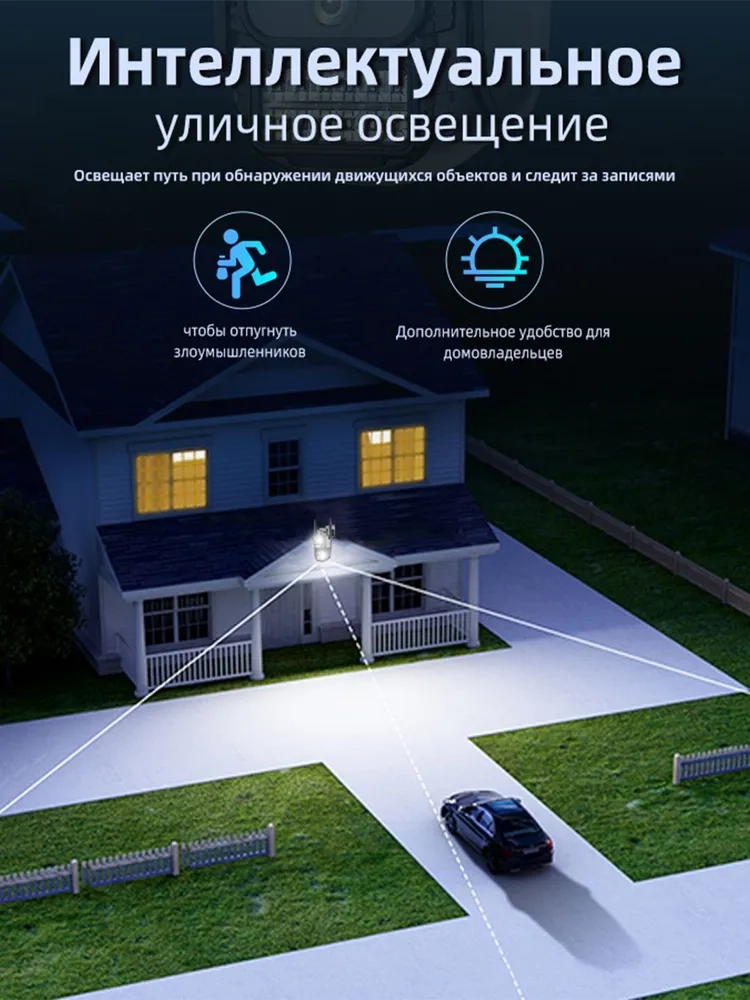 https://storage.alifshop.tj/media/images/alifshop/40045/kamera-videonablyudeniya-wifi-hd-ptz-cctv-chernyy-1755165588307.webp