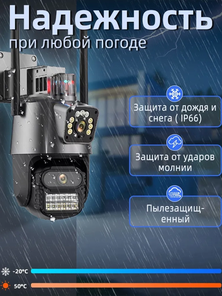 https://storage.alifshop.tj/media/images/alifshop/40045/kamera-videonablyudeniya-wifi-hd-ptz-cctv-chernyy-1755165591678.webp