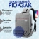 https://storage.alifshop.tj/media/images/alifshop/40048/shkolnyy-ryukzak-01-seryy-1755447669272-xs.webp