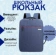 https://storage.alifshop.tj/media/images/alifshop/40049/shkolnyy-ryukzak-01-temno-siniy-1755447773274-xs.webp