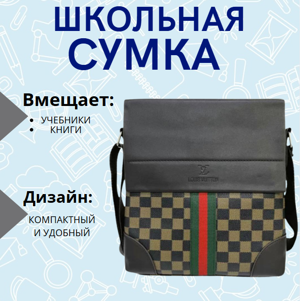 https://storage.alifshop.tj/media/images/alifshop/40054/shkolnaya-sumka-05-chernyy-1755448359369.png