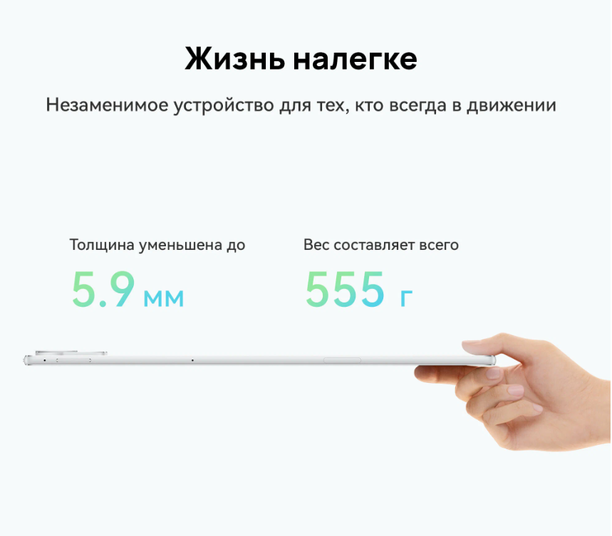 https://storage.alifshop.tj/media/images/alifshop/40058/planshet-huawei-matepad-12h-12-256-gb-belyy-1755499160389.png