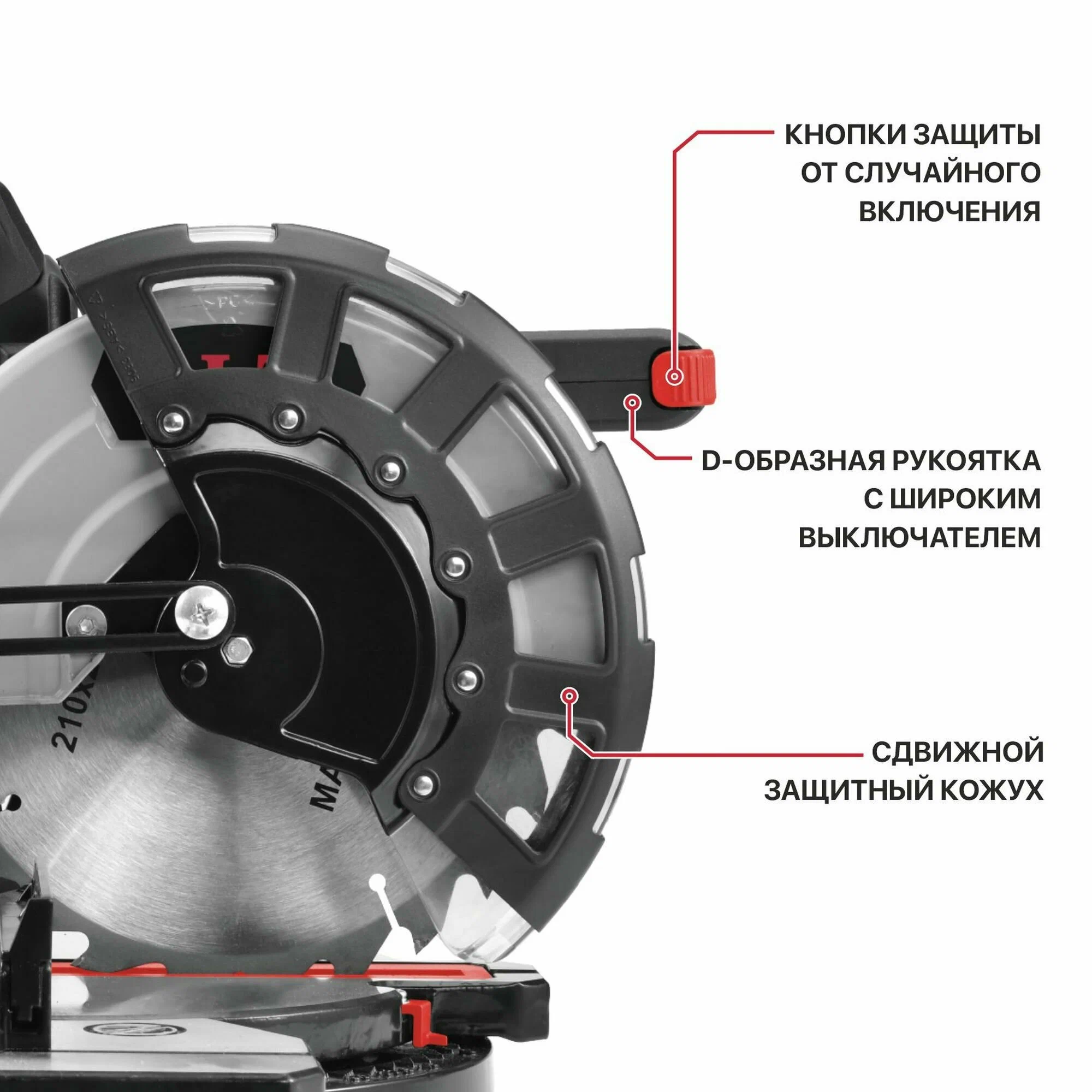 https://storage.alifshop.tj/media/images/alifshop/40072/torcovochnaya-pila-p-i-t-pms20h-210b-210-mm-chernyy-1755670896101.png