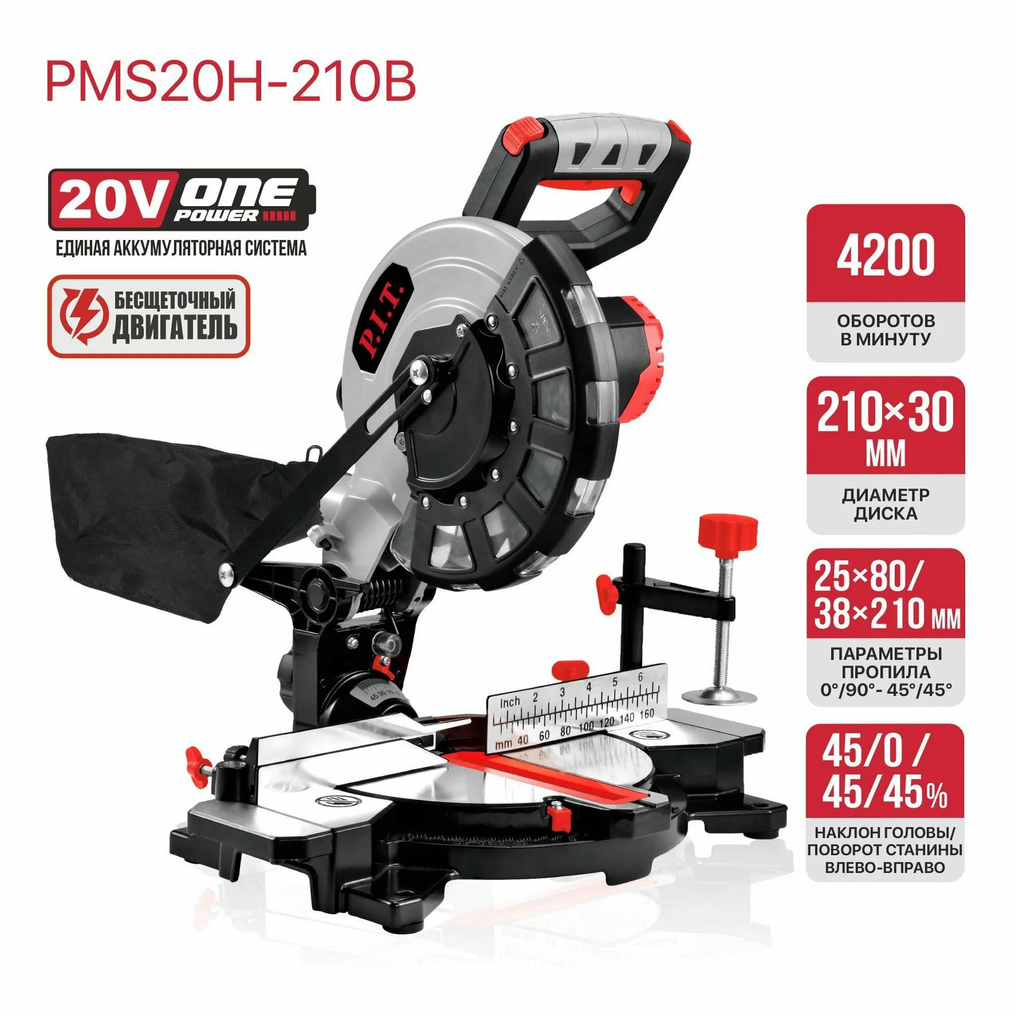 https://storage.alifshop.tj/media/images/alifshop/40072/torcovochnaya-pila-p-i-t-pms20h-210b-210-mm-chernyy-1755670900290.png