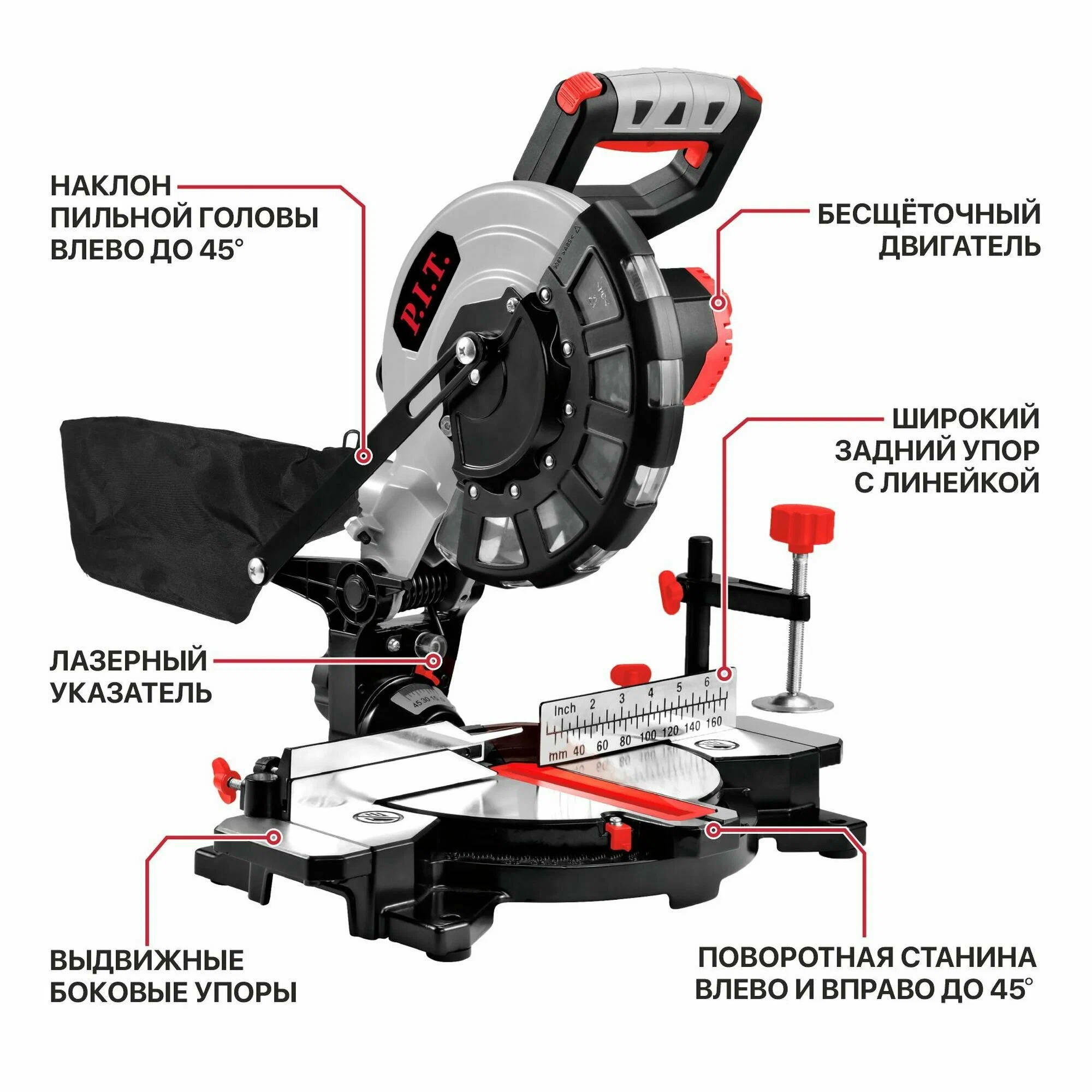https://storage.alifshop.tj/media/images/alifshop/40072/torcovochnaya-pila-p-i-t-pms20h-210b-210-mm-chernyy-1755670904592.png