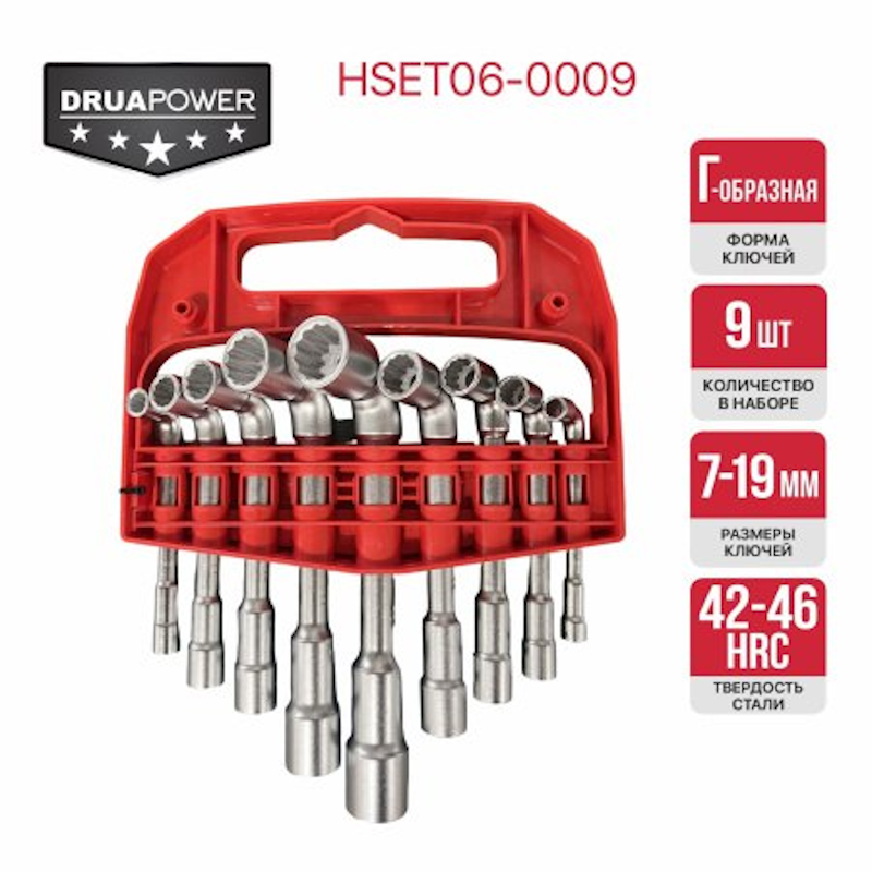 https://storage.alifshop.tj/media/images/alifshop/40074/nabor-shestigrannyh-klyuchey-p-i-t-drua-hset06-0009-1755674862879.png