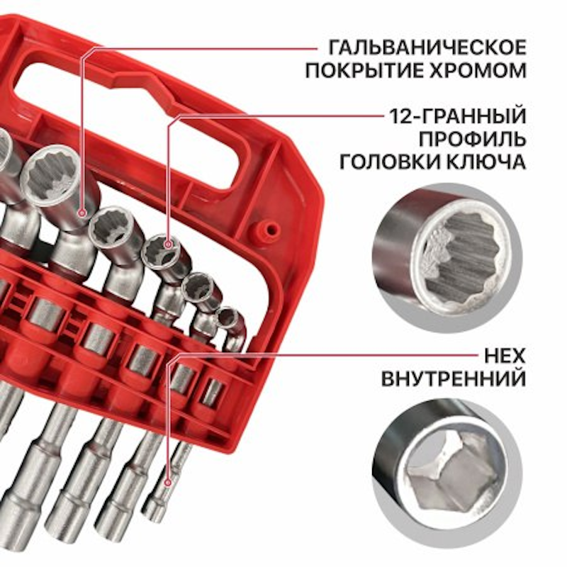 https://storage.alifshop.tj/media/images/alifshop/40074/nabor-shestigrannyh-klyuchey-p-i-t-drua-hset06-0009-1755674864670.png