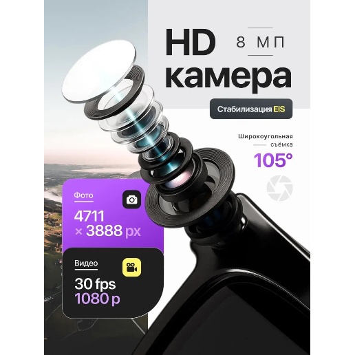 https://storage.alifshop.tj/media/images/alifshop/40084/umnye-ochki-v03-s-hd-kameroy-chernyy-1777962144486.png