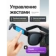 https://storage.alifshop.tj/media/images/alifshop/40084/umnye-ochki-v03-s-hd-kameroy-chernyy-1777962145279-xs.webp