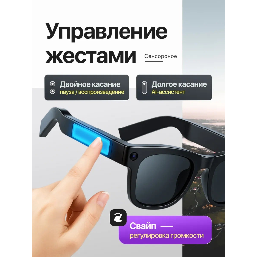 https://storage.alifshop.tj/media/images/alifshop/40084/umnye-ochki-v03-s-hd-kameroy-chernyy-1777962145279.png